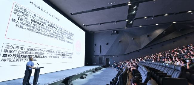 同题报道]北京：让“检察护企”成色更足底色更亮